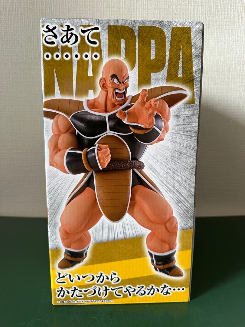 ドラゴンボール　ベジータ　孫悟飯　3倍界王拳　ナッパ　ラストワン　セット　未開封