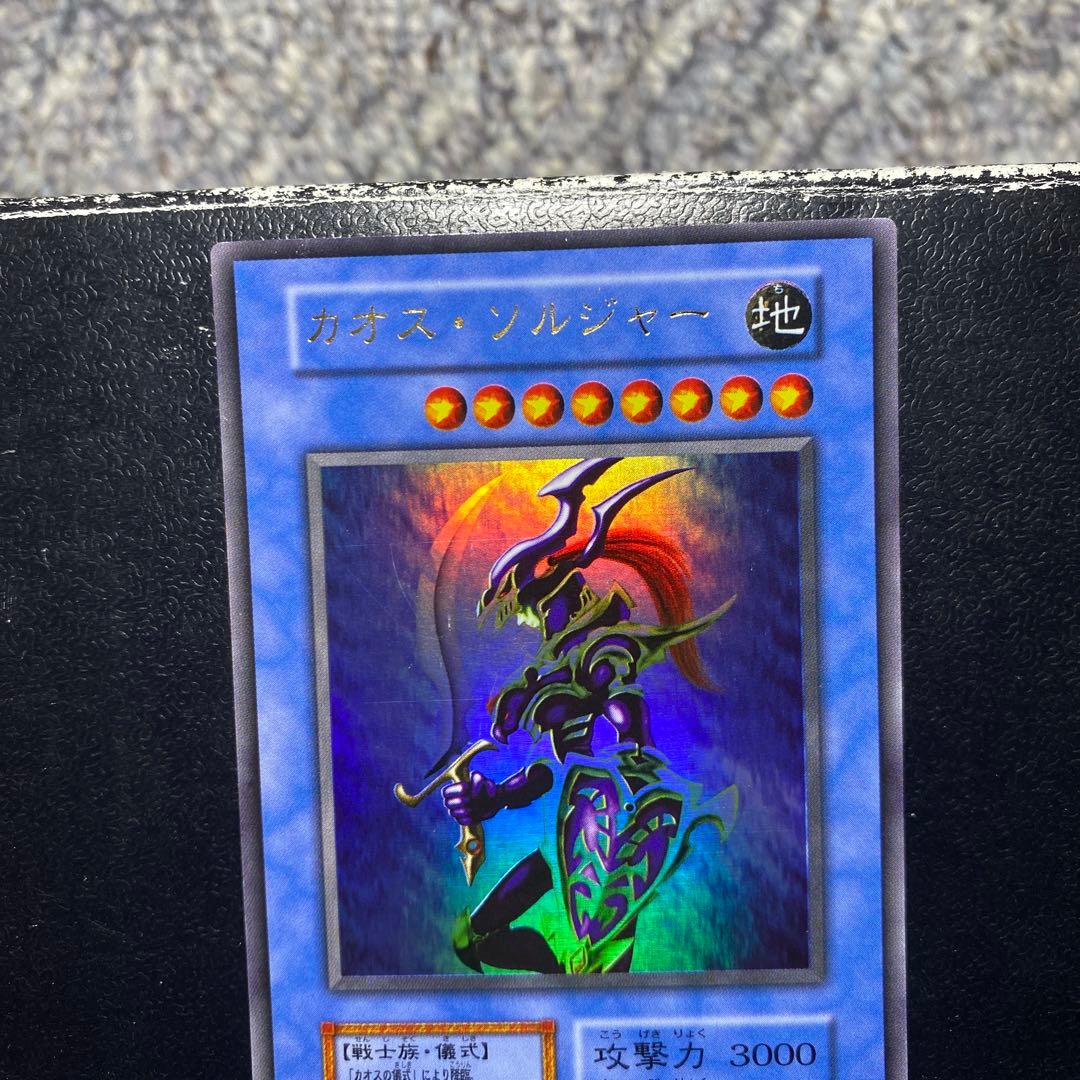 遊戯王　ブルーアイズホワイトドラゴン　他