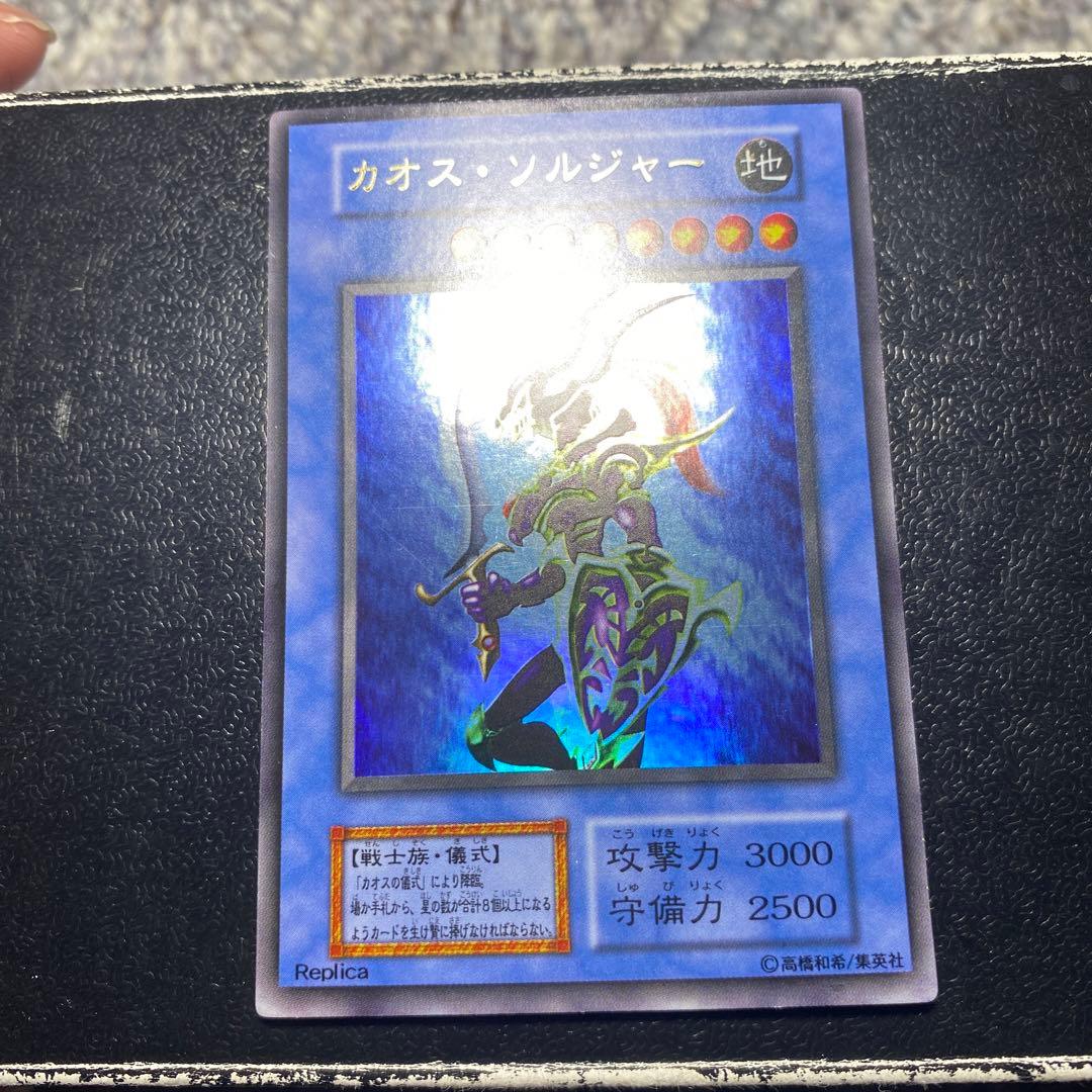 遊戯王　ブルーアイズホワイトドラゴン　他