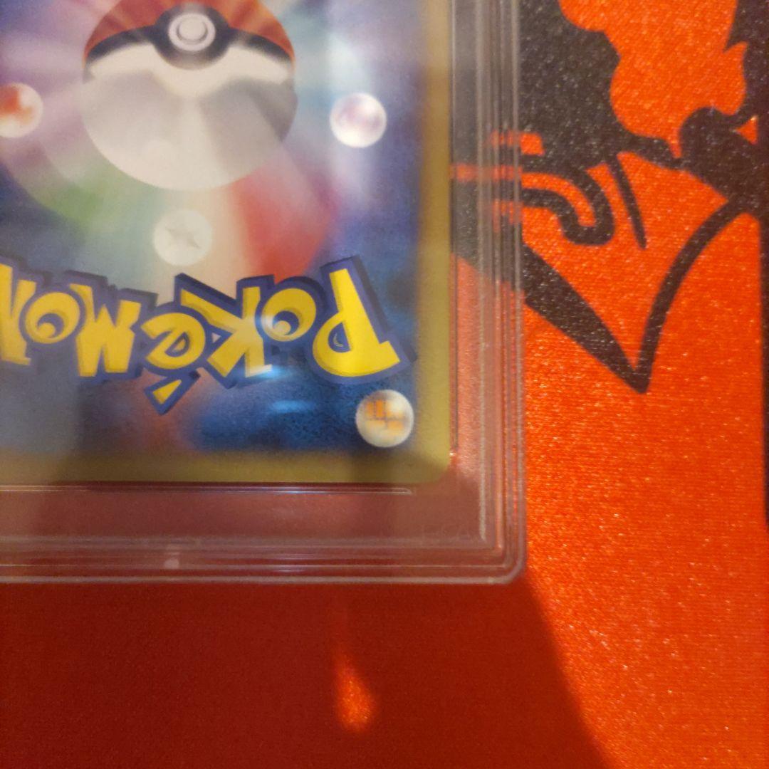 ゲリラ値引き ポケモンカード サンダース レジェンド ミラー PSA10