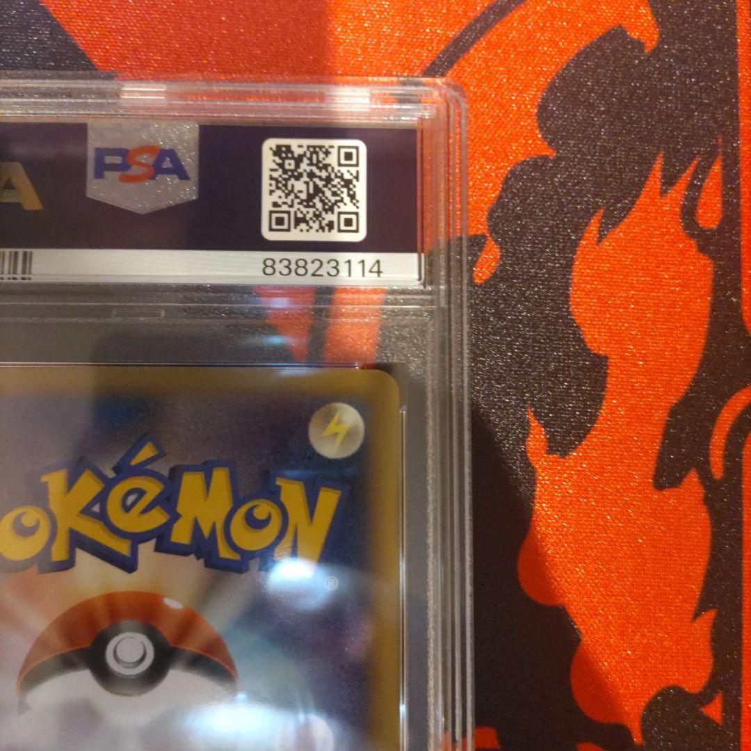 ゲリラ値引き ポケモンカード サンダース レジェンド ミラー PSA10