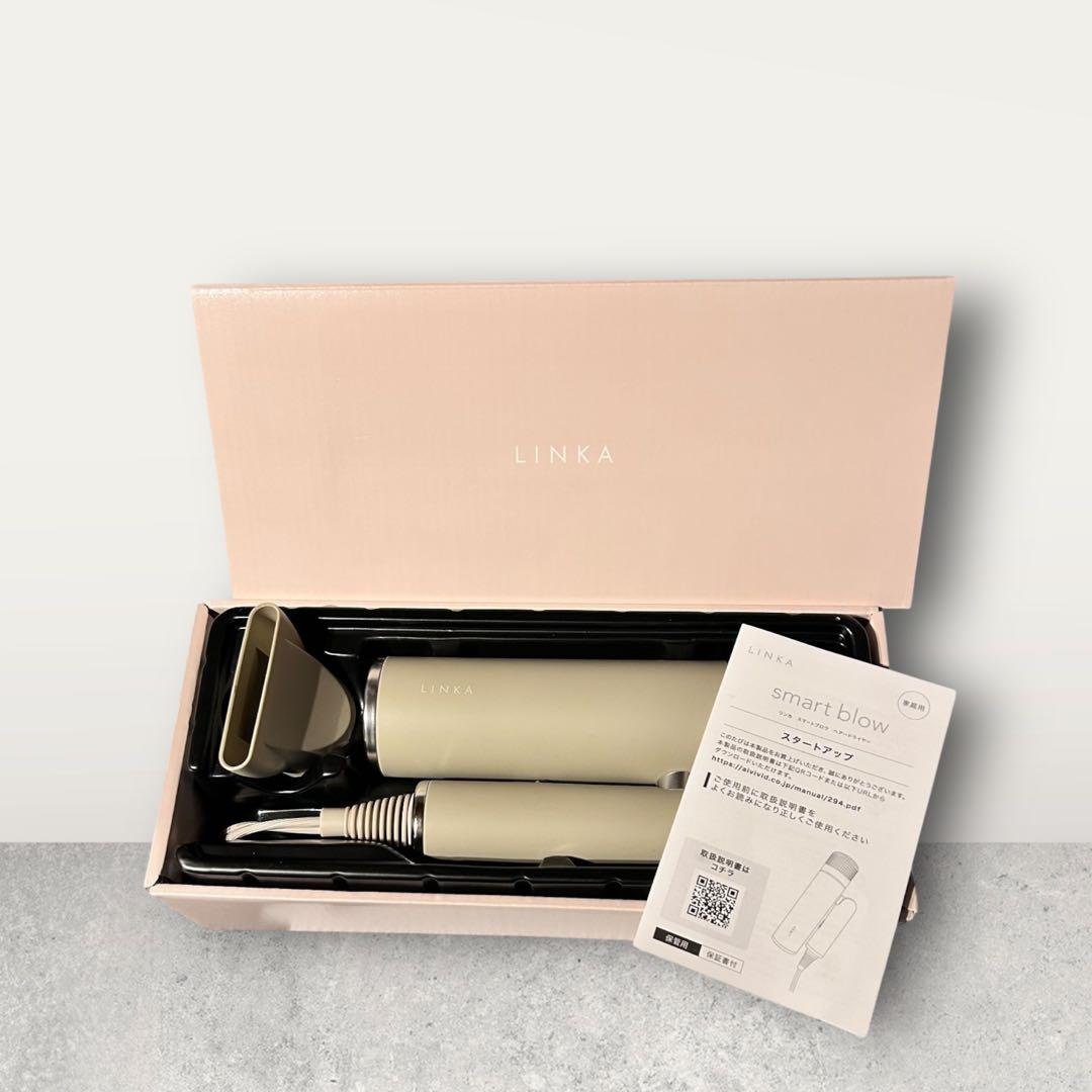 新品未使用 / LINKA smart blow ドライヤー