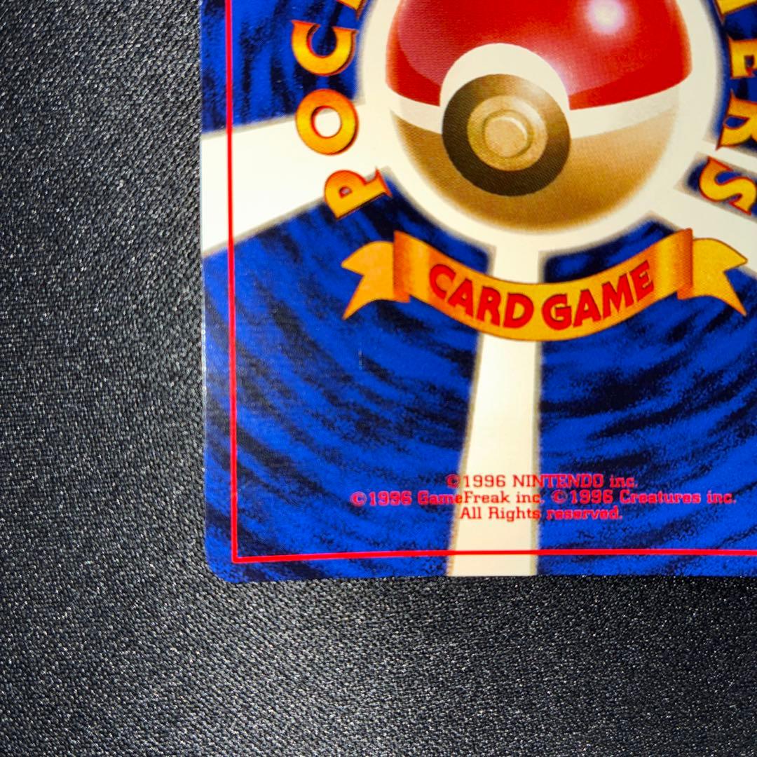 極美品　ハガネール　旧裏面　キラ