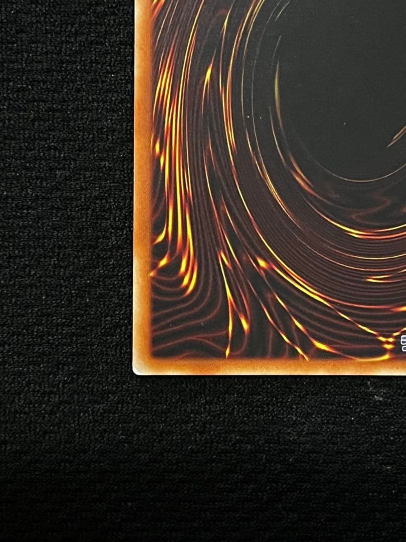 遊戯王　究極竜騎士（マスターオブドラゴンナイト）　BACH-JPS01 プリズマ