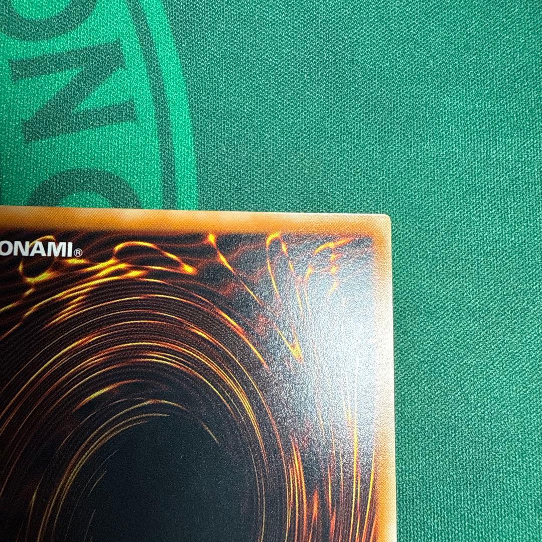 真紅眼の黒竜 レリーフ　301-056