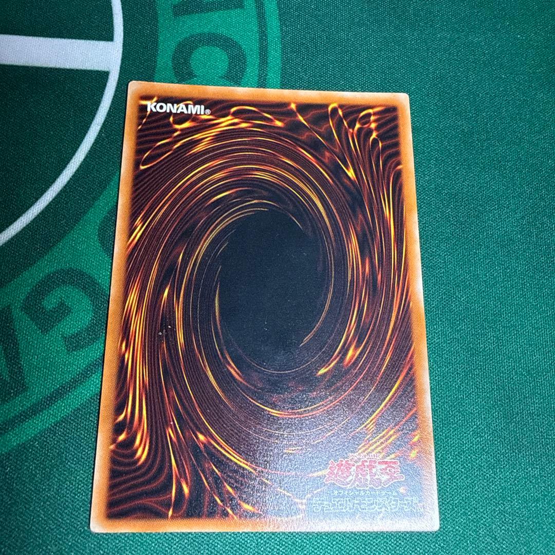 真紅眼の黒竜 レリーフ　301-056