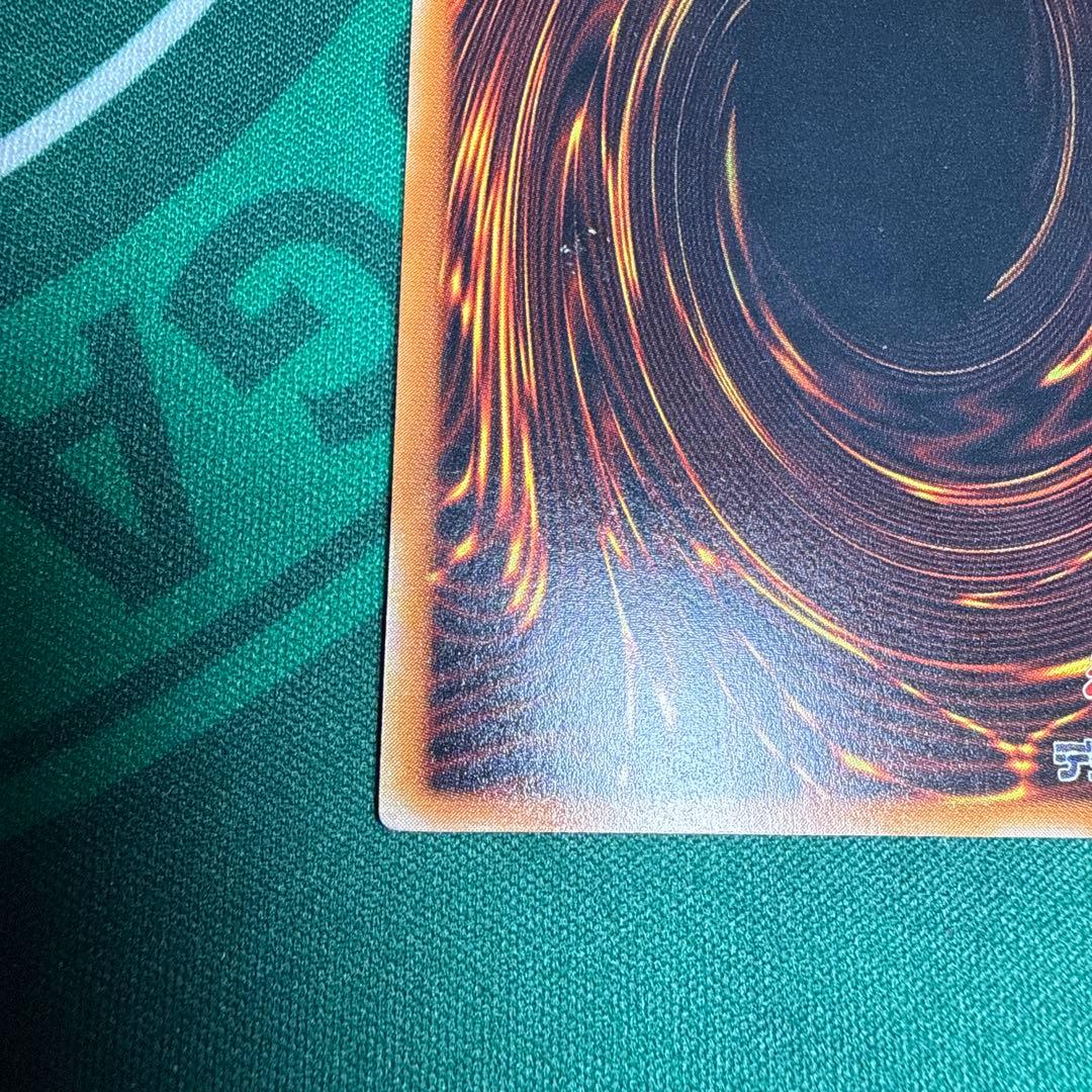 真紅眼の黒竜 レリーフ　301-056