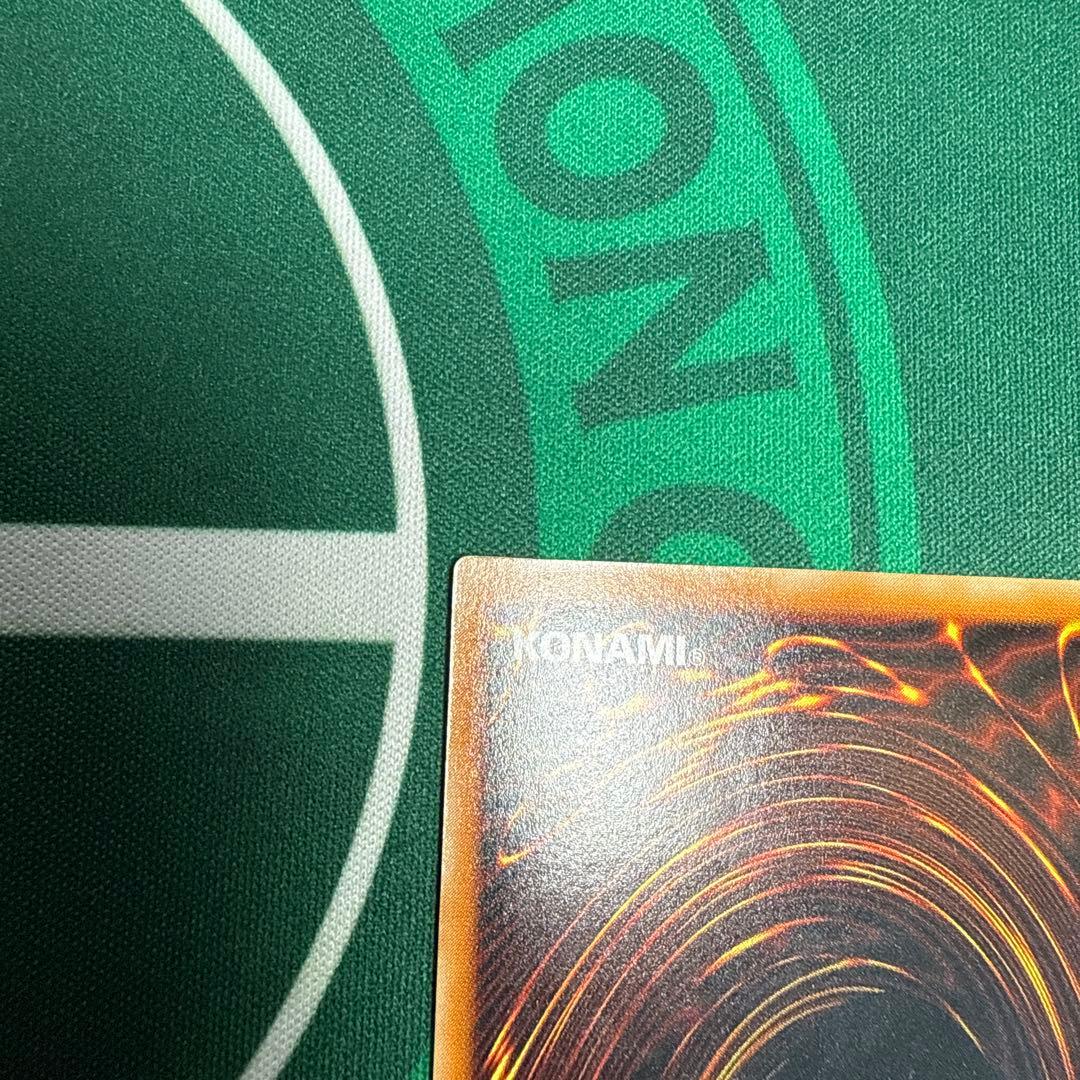 真紅眼の黒竜 レリーフ　301-056