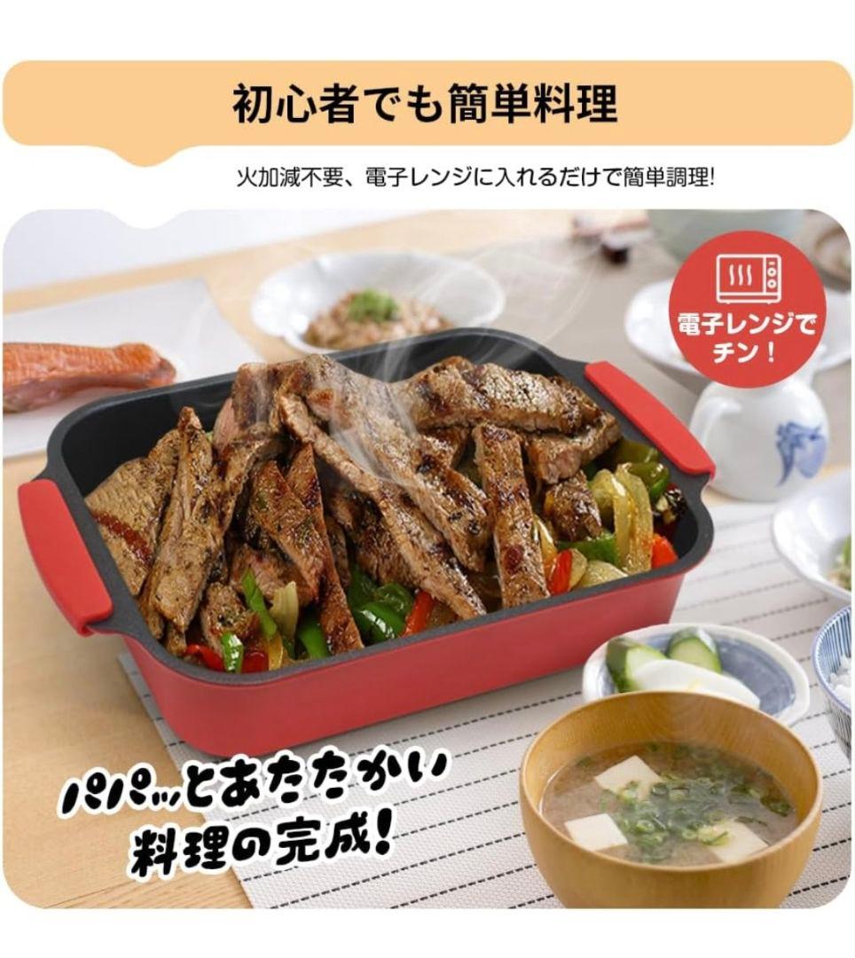 電子レンジ調節器具 レジパン 1台多役 コンパクト お手入れ簡単 初心者でも簡単