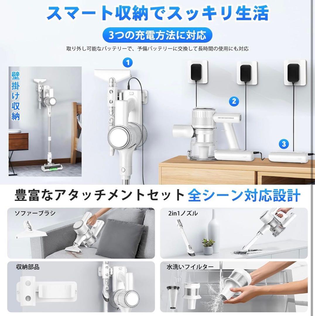 掃除機 コードレス【a 2026新登場！業界革新！85Kpa超強力吸引
