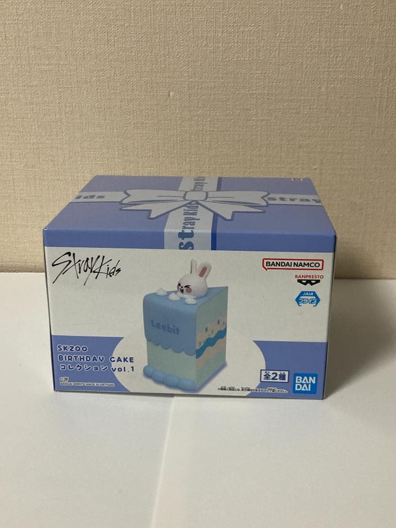 skzoo birthdaycakeコレクション管理番号492602190030