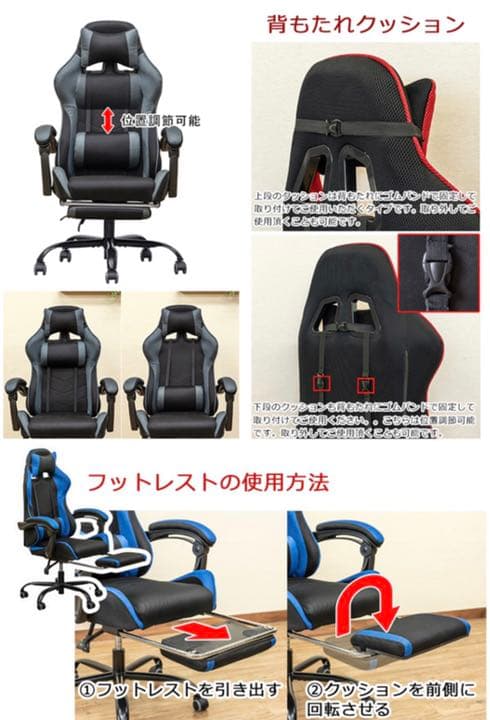 フルフラットメッシュレーシングチェア(青)新品