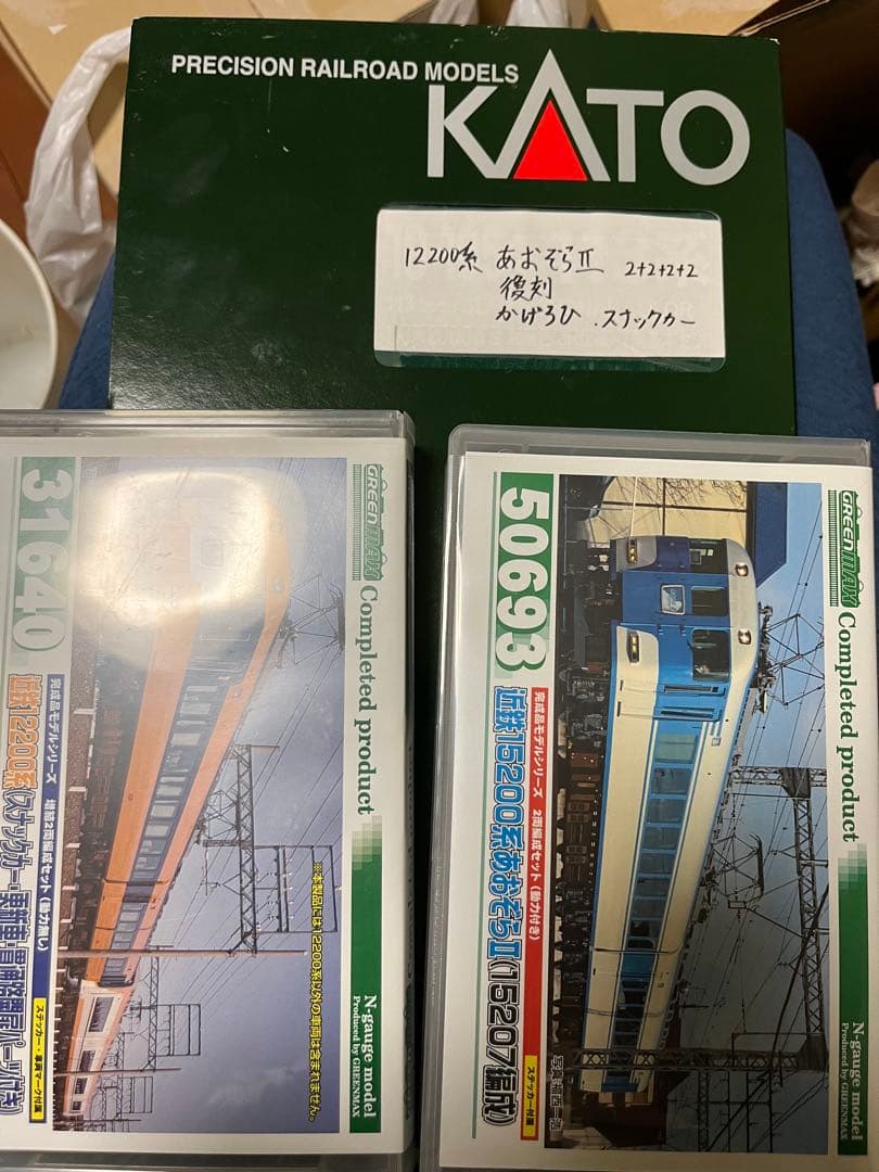 GREENMAX 近鉄12200系、15200系、15400系　先頭車8両セット