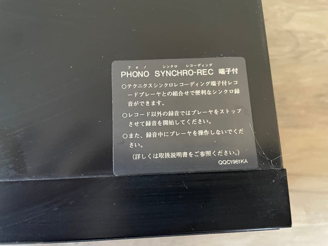 Technics RS-X70WR ダブルカセットデッキ 通電確認済み