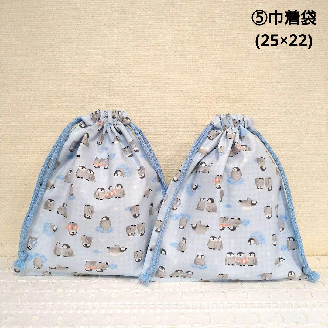 No.2925　10点セットa(ランチマット、お弁当袋、コップ袋、巾着袋)