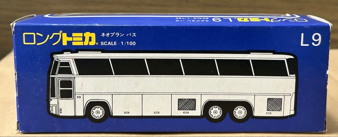 ロングトミカ L9 ネオプランバス