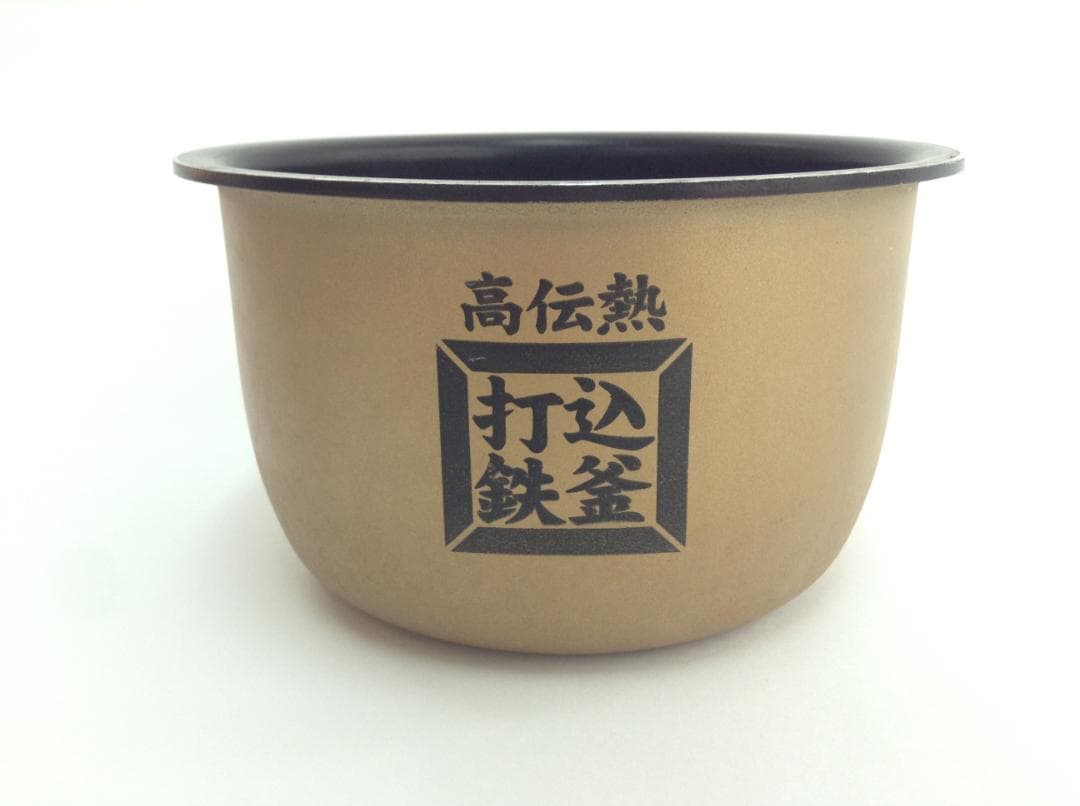 日立 おひつ御膳 IH炊飯器RZ-TS202M 18年製 2合 使用感少