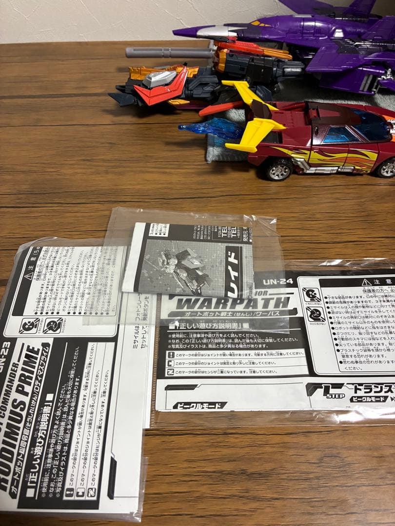 トランスフォーマー