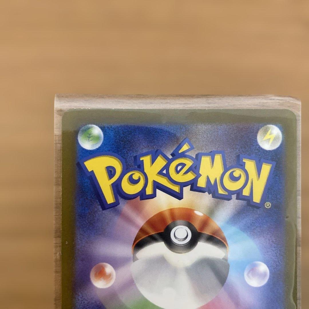 ポケモンカード リザードンex SAR