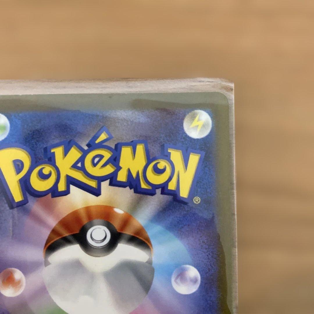 ポケモンカード リザードンex SAR