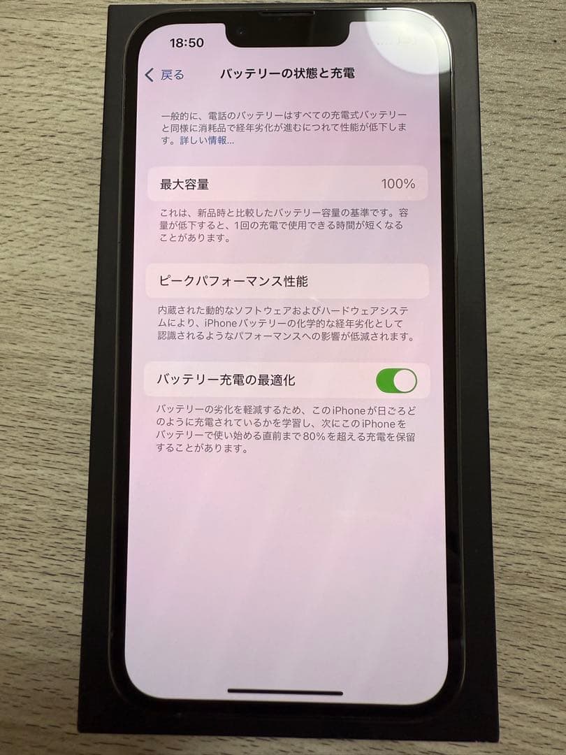 iPhone13Pro 256GB シエラブルー美品 期間限定出品（4/末まで）