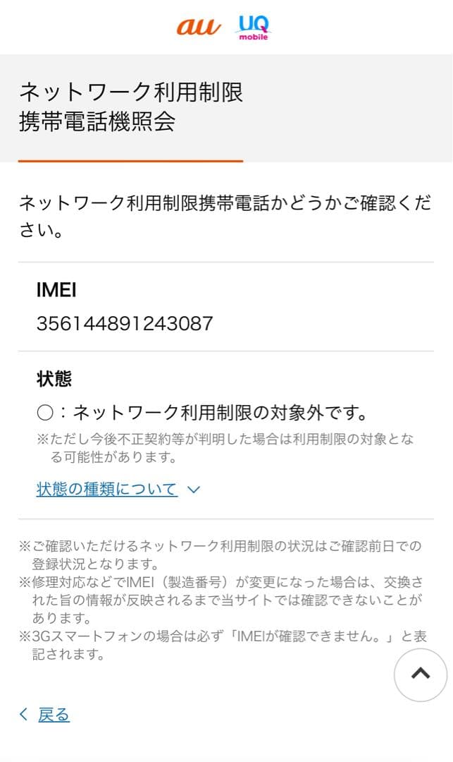 iPhone13Pro 256GB シエラブルー美品 期間限定出品（4/末まで）