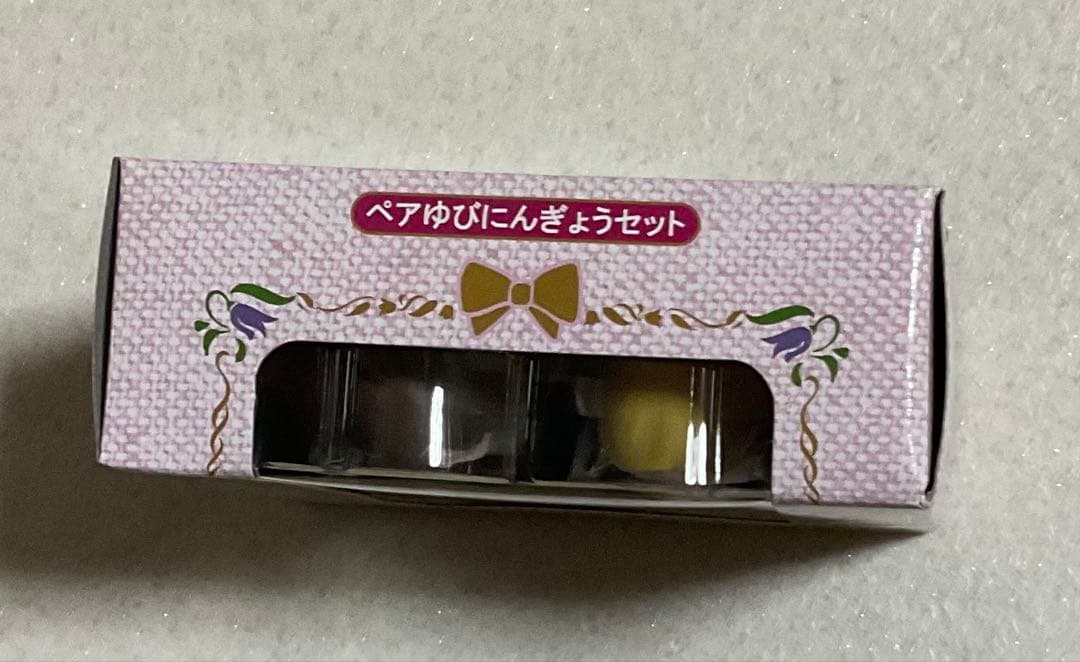 希少　思い出のマーニー 指人形セット　新品未使用