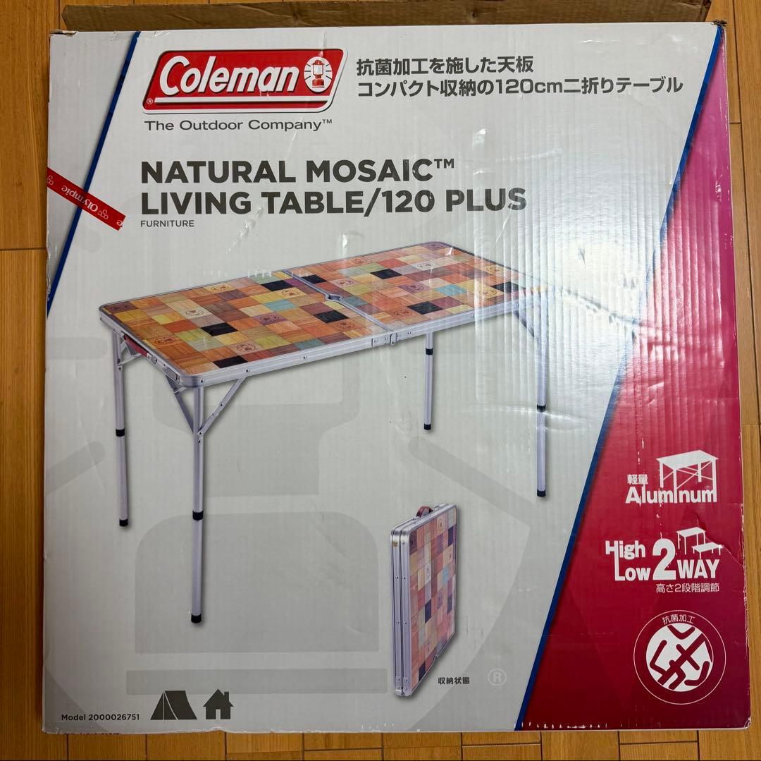 コールマン ナチュラルモザイク™ リビングテーブル/120 プラス