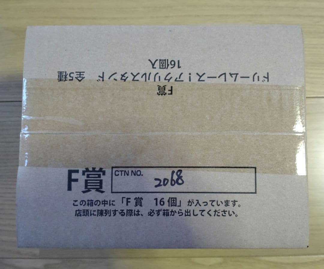 ウマ娘　プリティーダービー　一番くじ　コンプ　フィギュア