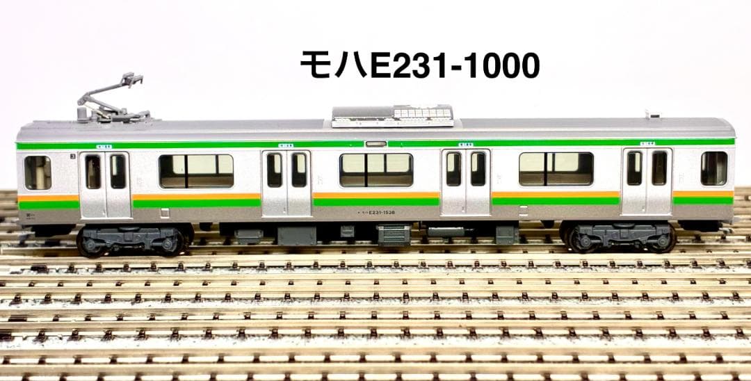 ＊絶版 精巧モデル＊E231系近郊型 小山車両センター所属編成15両フルセット