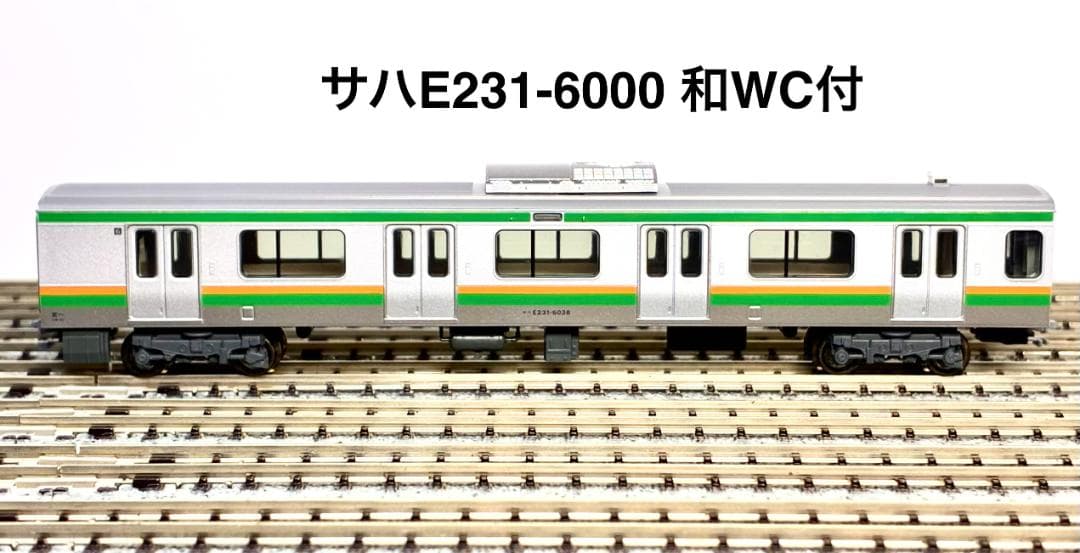 ＊絶版 精巧モデル＊E231系近郊型 小山車両センター所属編成15両フルセット