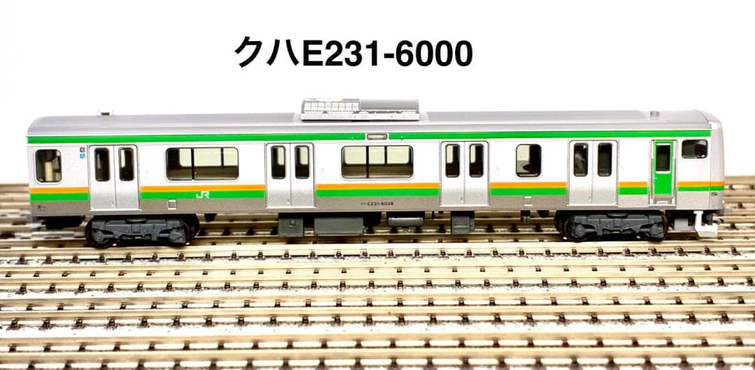 ＊絶版 精巧モデル＊E231系近郊型 小山車両センター所属編成15両フルセット