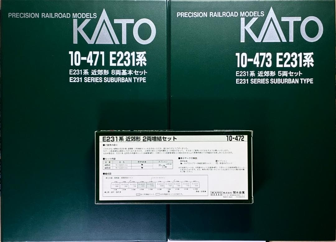 ＊絶版 精巧モデル＊E231系近郊型 小山車両センター所属編成15両フルセット