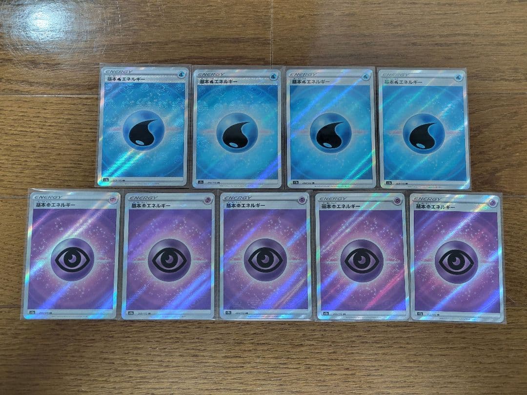 ポケモンカード 基本エネルギーSR36枚セット