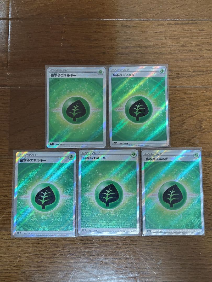 ポケモンカード 基本エネルギーSR36枚セット