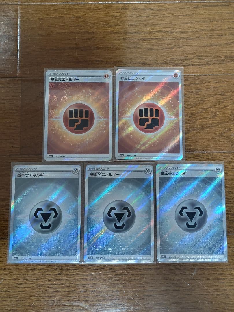 ポケモンカード 基本エネルギーSR36枚セット