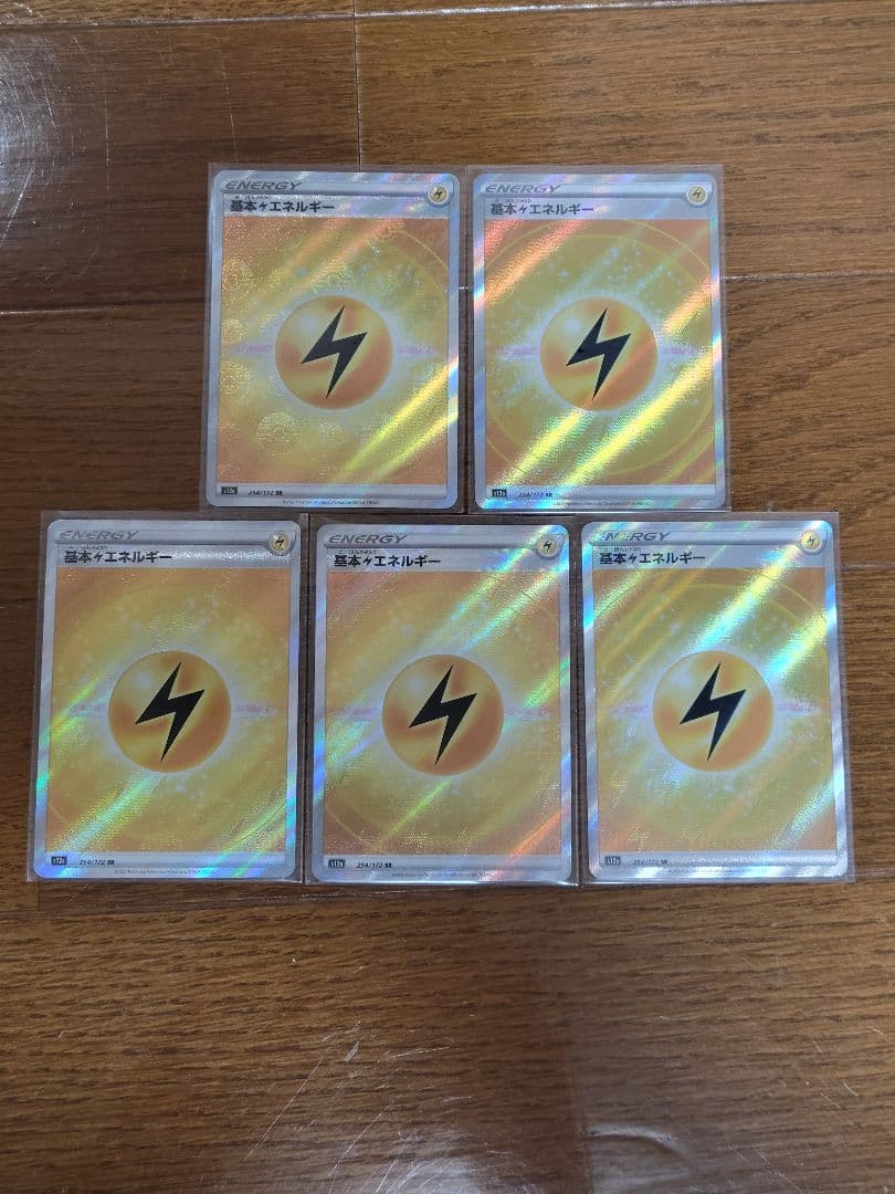 ポケモンカード 基本エネルギーSR36枚セット