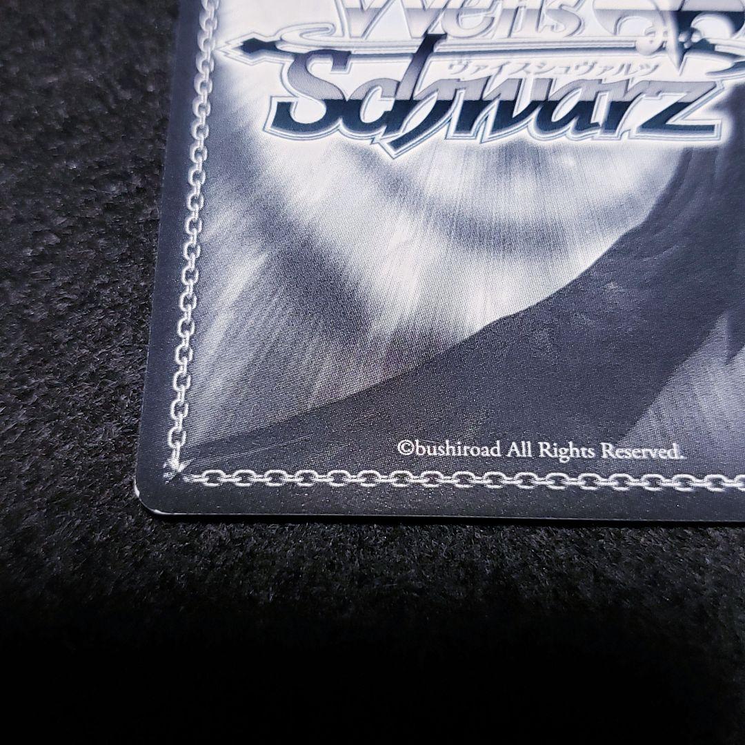 “今できること”鈴 SPサイン リトルバスターズ