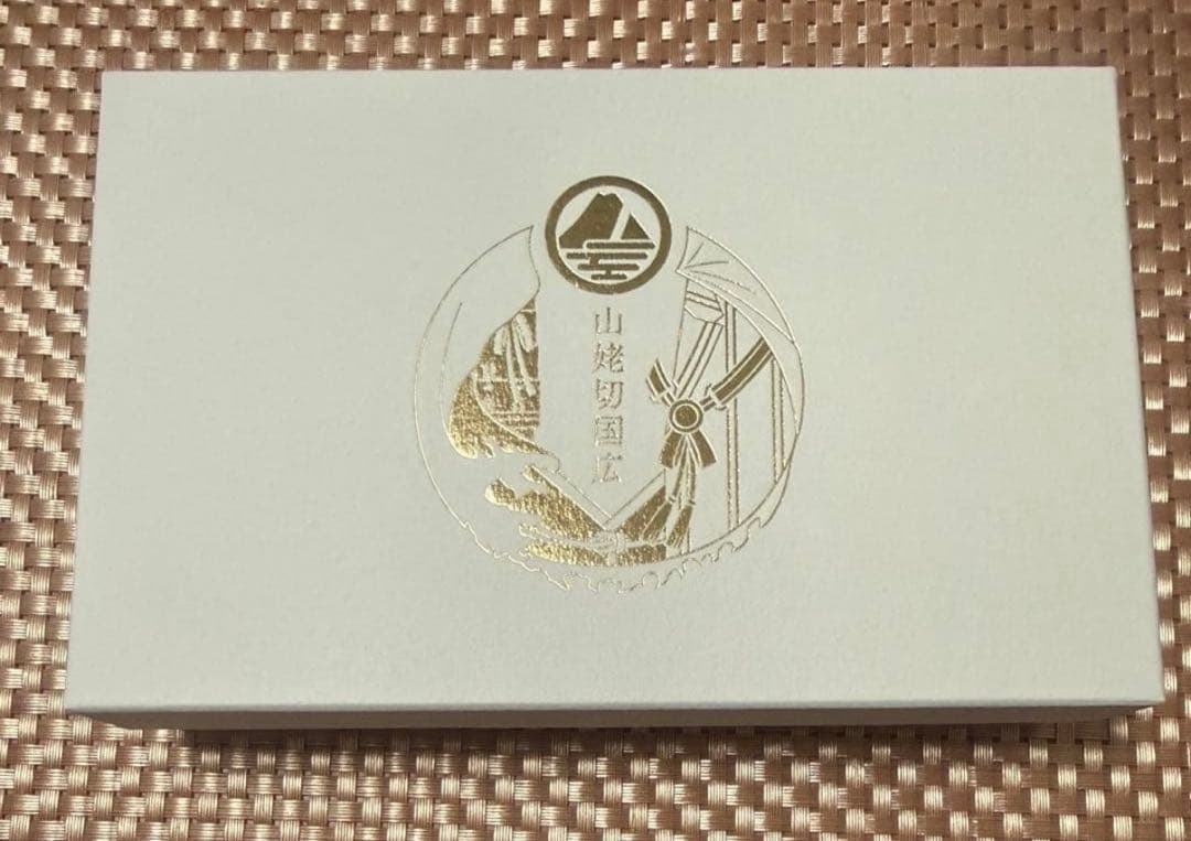 刀剣乱舞 とうらぶ 万年筆 山姥切国広 プレミアムバンダイ限定