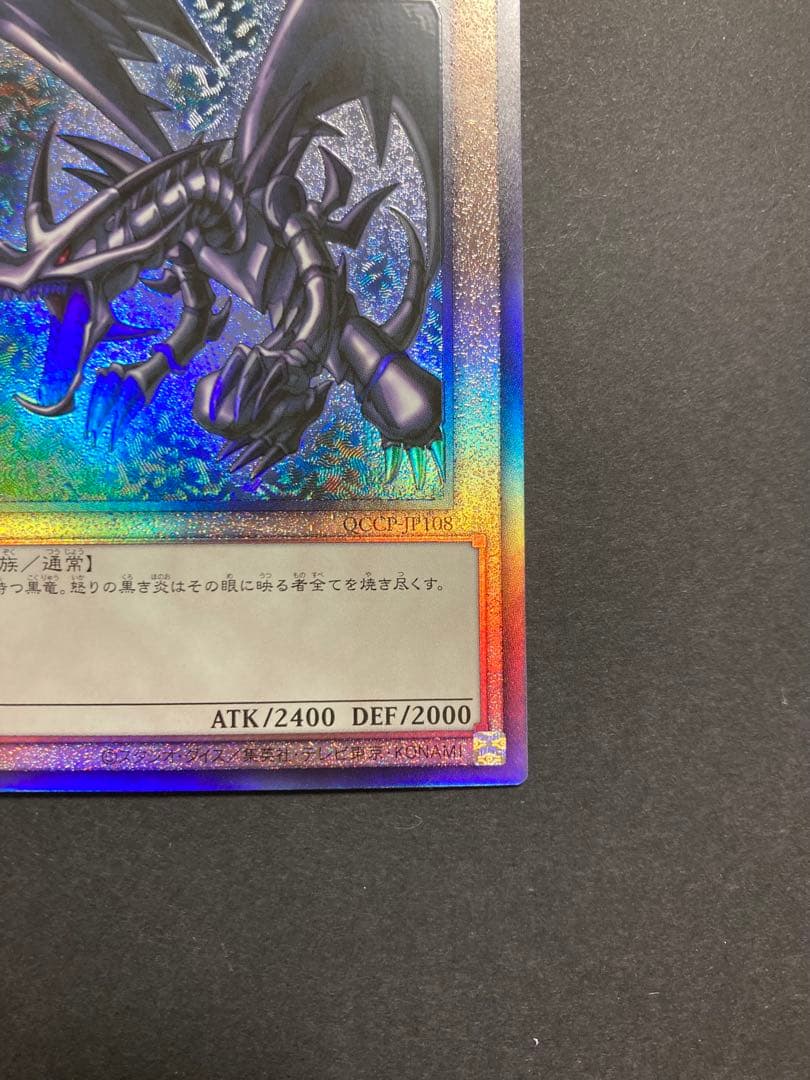 御三家　レリーフ　アルティメット　①