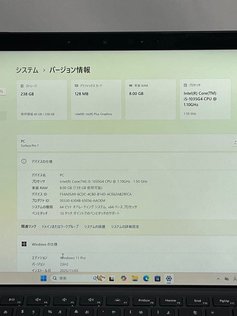 Windowsノート本体 Surface Pro 7 i5-1035G4 8GB 238GB SSD