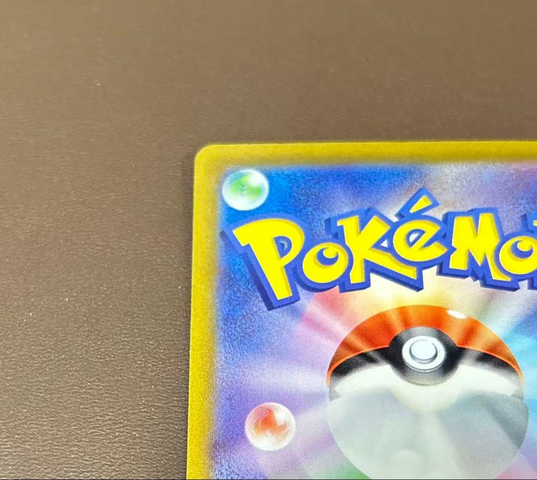 リザードンVSTAR SAR 212/172②