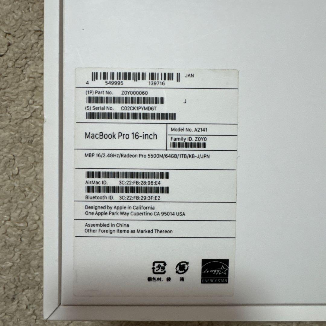 MacBook Pro 16インチCore i9 / 64GB 1TB