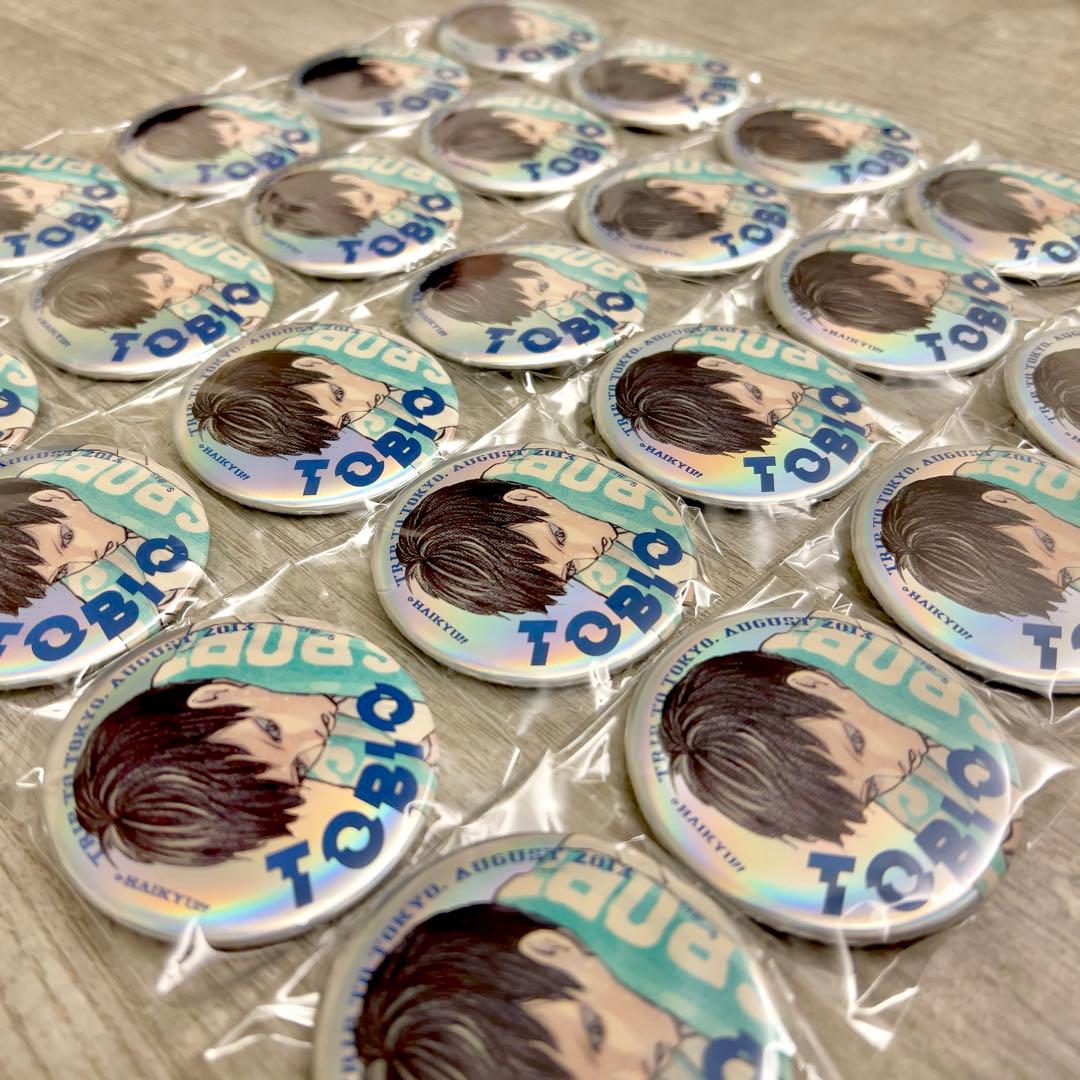 影山飛雄 缶バッジ ジャンプGIGA 東京遠征 25個 まとめ売り バラ売り可