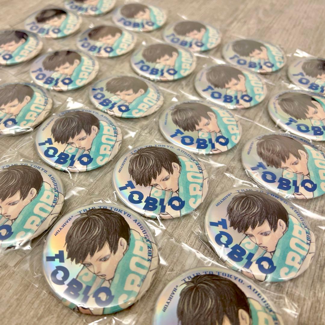 影山飛雄 缶バッジ ジャンプGIGA 東京遠征 25個 まとめ売り バラ売り可