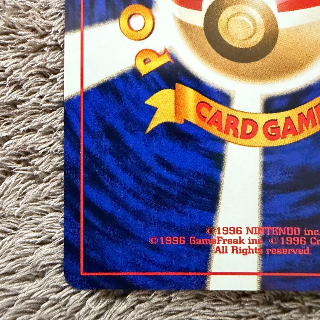 【美品】ロケット団のワナ 旧裏ポケモンカード