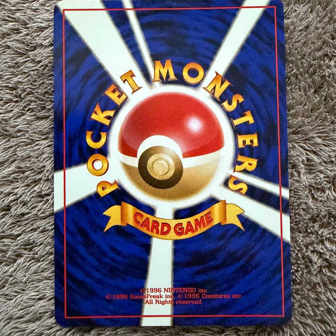 【美品】ロケット団のワナ 旧裏ポケモンカード