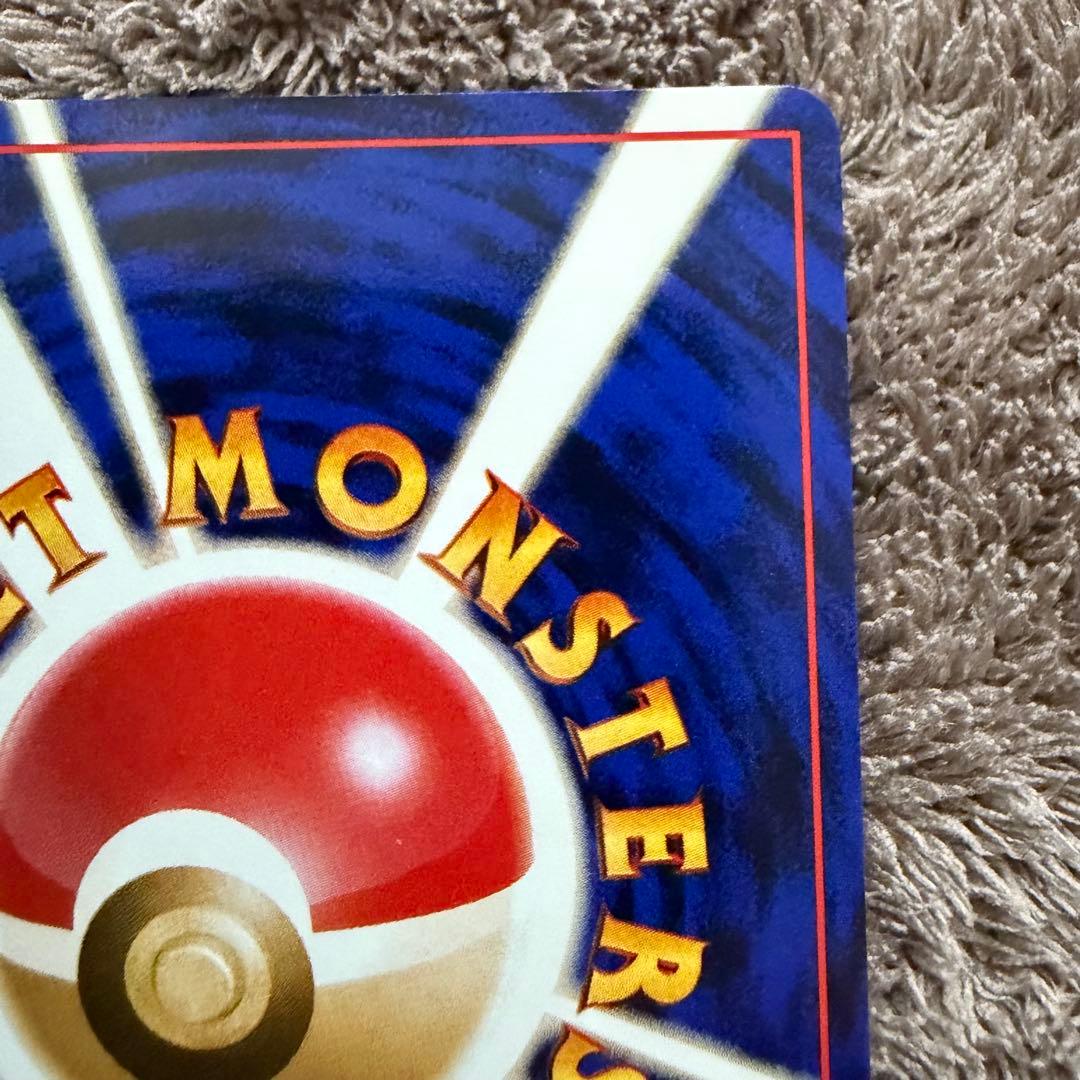 【美品】ロケット団のワナ 旧裏ポケモンカード