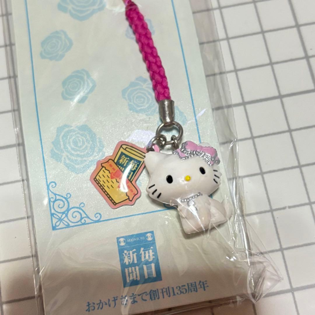 【5個セット】チャーミーキティ　根付けストラップ　限定　当時物　毎日新聞