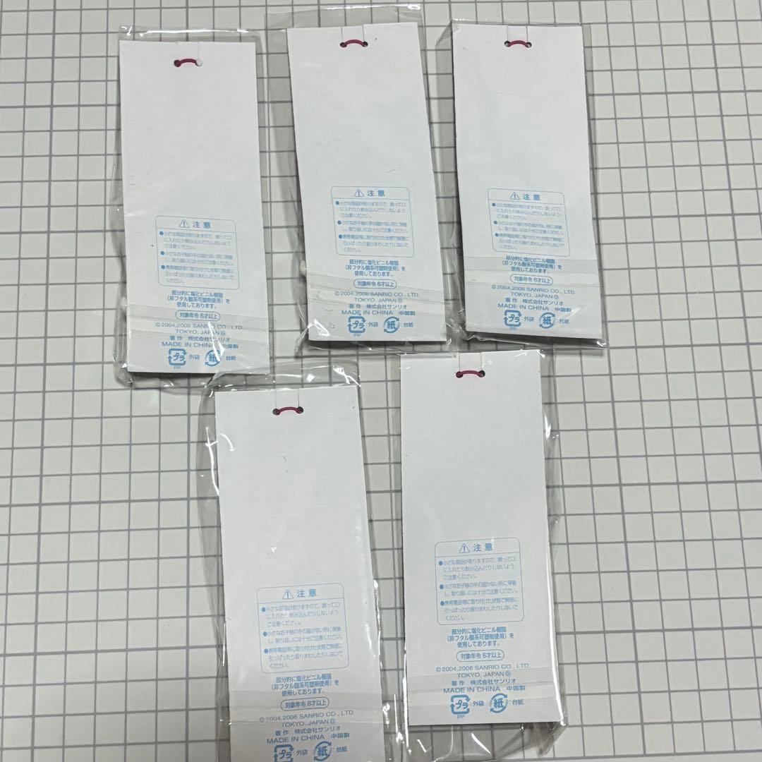 【5個セット】チャーミーキティ　根付けストラップ　限定　当時物　毎日新聞